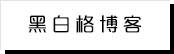 吃瓜网站